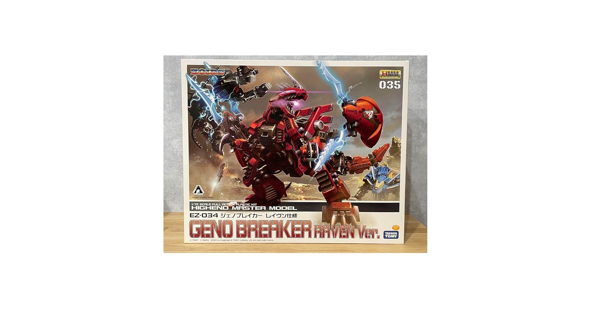 Amazon.co.jp: ゾイド HMM ジェノブレイカー レイヴン仕様 : おもちゃ